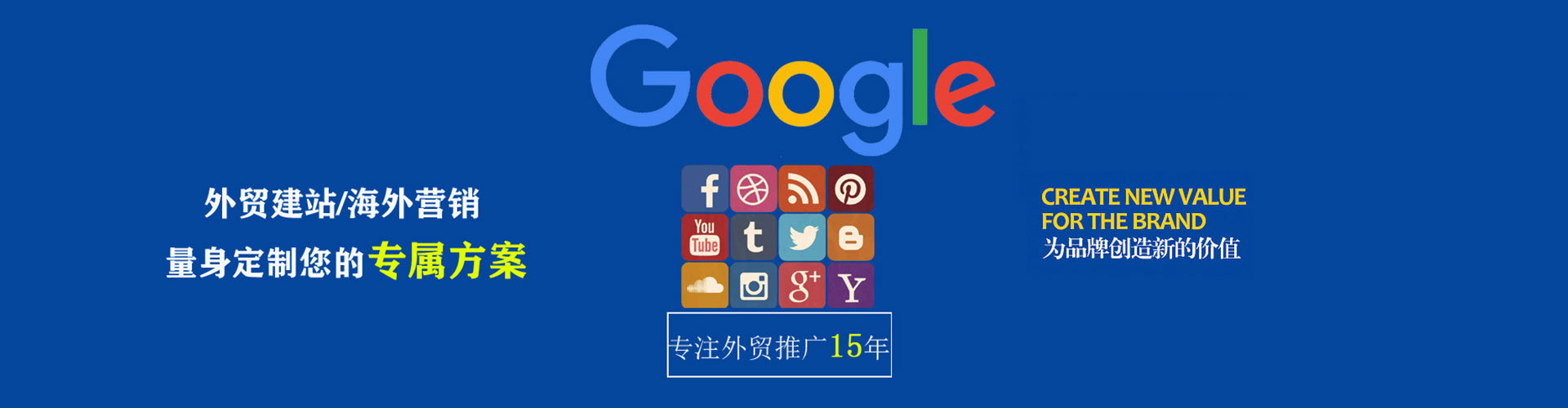 城口信息流开户