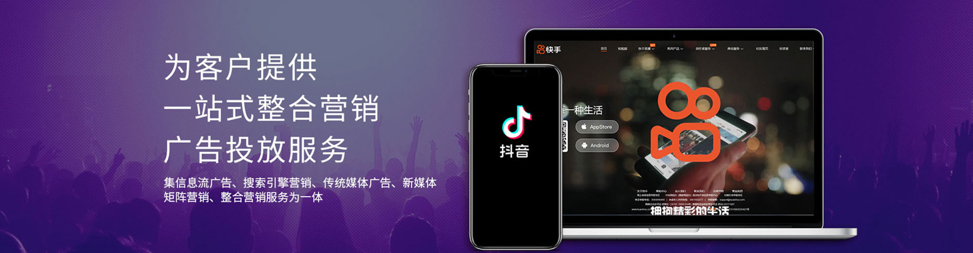 城口百度代理开户