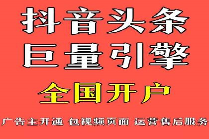 解析渠道开户返点的五大成功案例