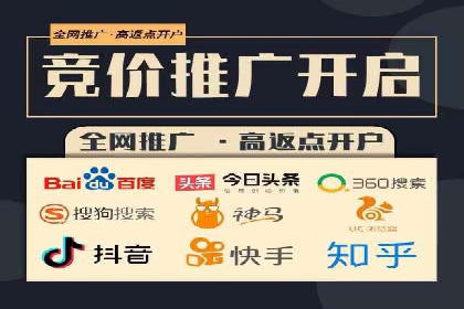 信息流竞价广告的创意与执行案例解析
