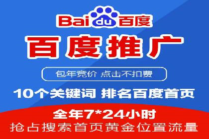 SEM推广公司成功案例：助力企业实现线上线下融合