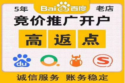 百度信息流广告的投放技巧与经验分享